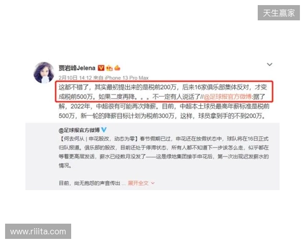 顶薪500万！解说：比周定洋预期少很多，但愿给他开500万的队很多