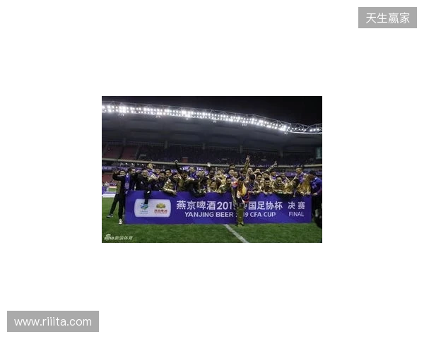 法比奥庆祝足协杯夺冠：我们是冠军了！这座城市值得拥有这一刻