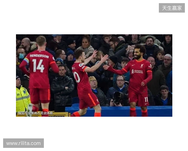 利物浦客战利兹联：萨拉赫、伊萨克替补，维尔茨、琼斯首发