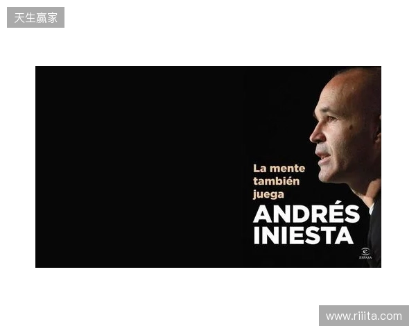 伊涅斯塔:中场球员当教练更能掌控全局,小法现在做得非常好