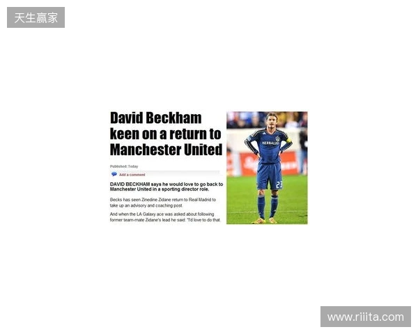 太阳报独家：内部认为对多尔古揠苗助长；曼联想抢下塞梅约