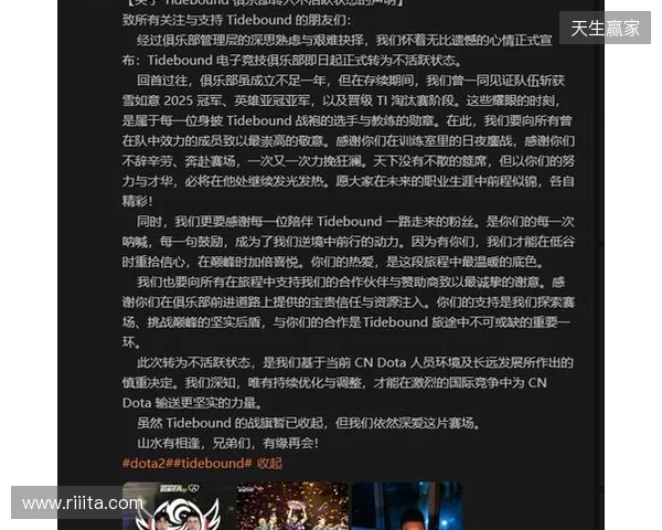 ESPN：皇马明夏免签科纳特和于帕的可能性基本为零