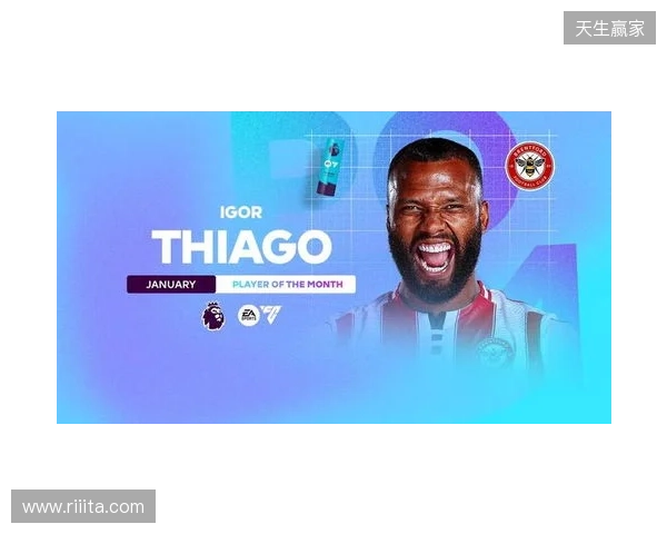 5场攻入5球，伊戈尔-蒂亚戈当选英超1月最佳球员