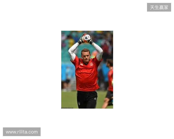 名宿：2014年世界杯的诺伊尔不是个常规门将，而是踢自由人