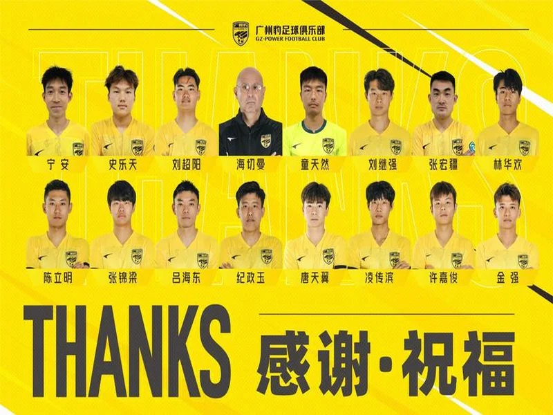 苗原:广东广州豹要升级锋线,原三镇外援图多列是头号目标